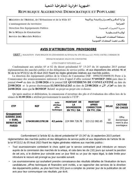 AVIS D'ATTRIBUTION PROVISOIRE