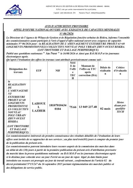 AVIS D'ATTRUBITON PROVISOIRE APPEL D'OFFRE NATIONAL OUVERT AVEC EXEGENCE DE CAPACITES MINIMALES N° 06/2026