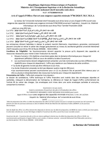 Avis d'Appel d'Offres Ouvert avec exigence capacités minimale N°06/2026/U.M.C.M.S.A