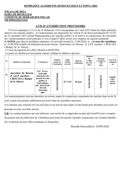 AVIS D'ATTRIBUTION PROVISOIRE