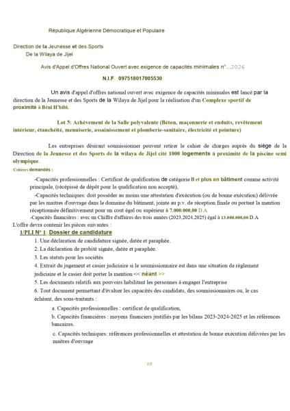Avis d'Appel d'Offres National Ouvert avec exigence de capacités minimales n°....../2026