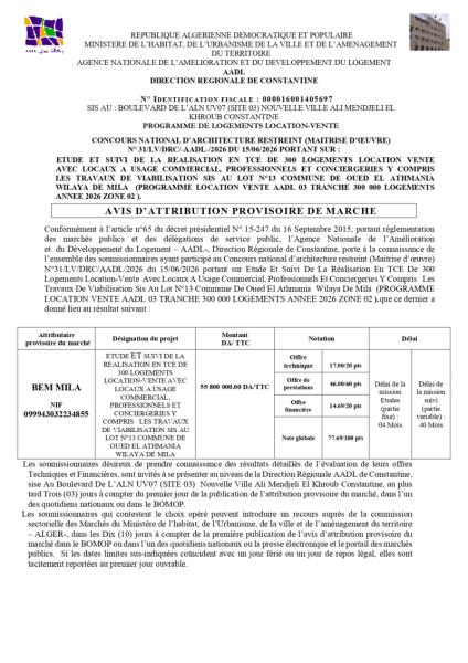 AVIS D'ATTRIBUTION PROVISOIRE DE MARCHE
