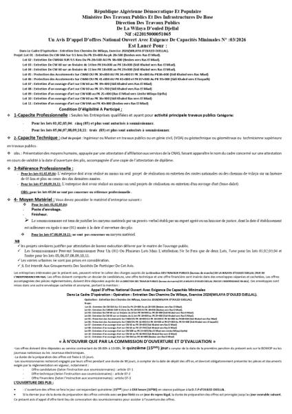 UN AVIS D'APPEL D'OFFRES NATIONAL OUVERT AVEC EXIGENCE DE CAPACITE MINIMALES N°03/2026