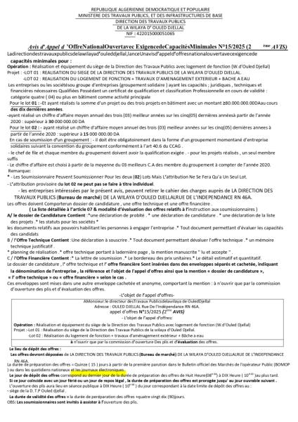 AVIS D'APPEL D'OFFRES NATIONAL OUVERT AVEC EXIGENCE DE CAPACITE MINIMALES N°15/2025 (2 éme AVIS)