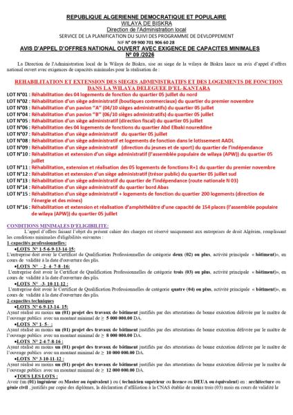 AVIS D'APPEL D'OFFRES NATIONAL OUVERT AVEC EXIGENCE DE CAPACITE MINIMALES N°09/2026