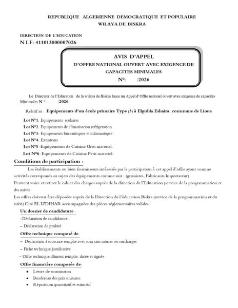 AVIS D’APPEL D’OFFRE NATIONAL OUVERT AVEC EXIGENCE DE CAPACITES MINIMALES N°:........ /2026
