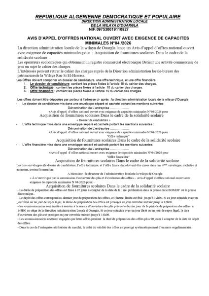 AVIS D'APPEL D'OFFRES NATIONAL OUVERT AVEC EXIGENCE DE CAPACITES MINIMALES N°04./2026