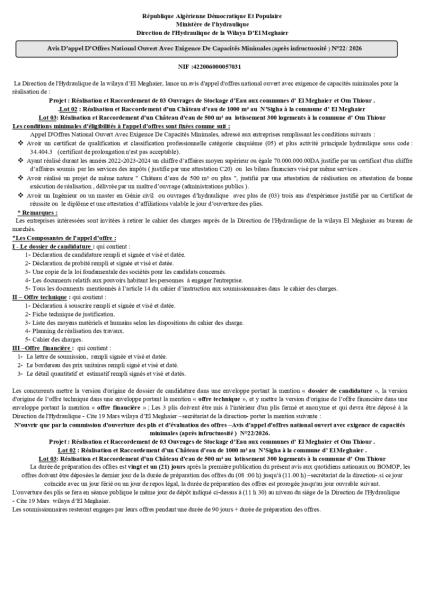 Avis D'appel D'Offres National Ouvert Avec Exigence De Capacités Minimales (apres infructuosité) N°22/ 2026