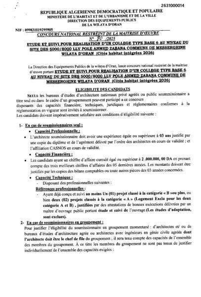 CONCOURS NATIONAL RESTREINT DA LA MAITRISE D'ŒUVRE N° 80/2025