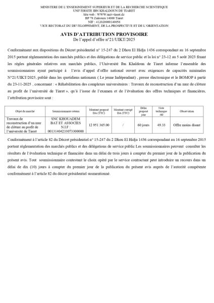 AVIS D'ATTRIBUTION PROVISOIRE