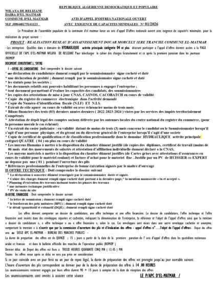 AVIS D'APPEL D'OFFRES NATIONAL OUVERT AVEC EXIGENCE DE CAPACITE MINIMALES N°01/2026