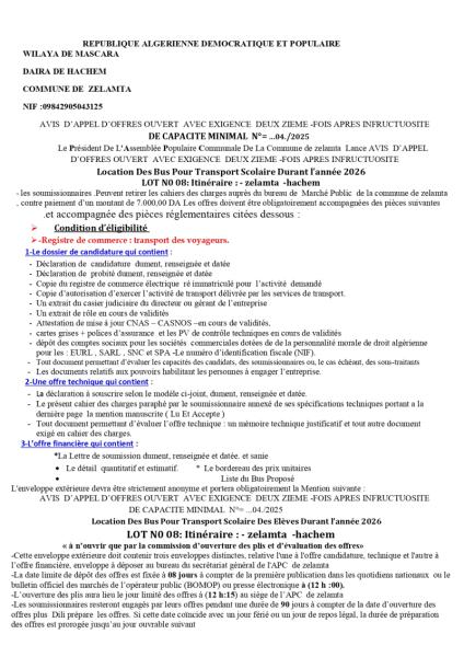 AVIS D'APPEL D'OFFRES OUVERT AVEC EXIGENCE DEUXIEME FOIS APRES INFRUCTUOSITÉ DE CAPACITE MINIMALES N°04/2025