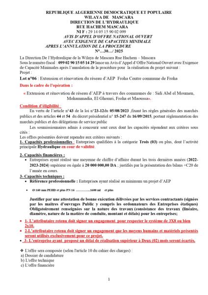 AVIS D'APPEL D'OFFRES NATIONAL OUVERT AVEC EXIGENCE DE CAPACITE MINIMALES APRES L'ANNULATION DE LA PROCEDURE N°30/2025