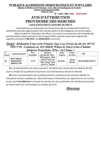 AVIS D'ATTRIBUTION PROVISOIRE DES MARCHES