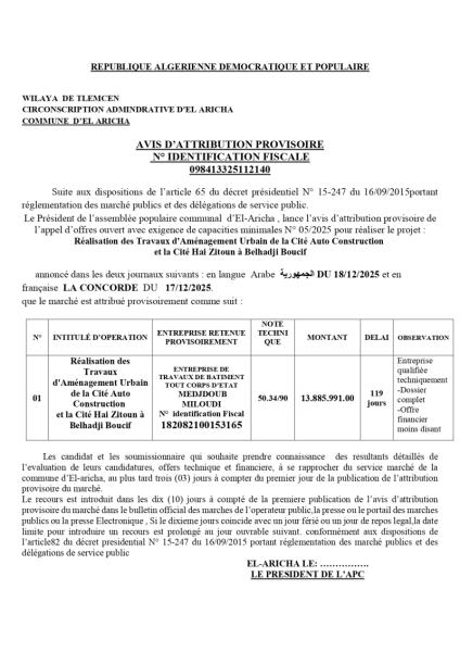 AVIS D'ATTRIBUTION PROVISOIRE