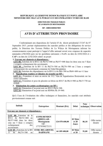 AVIS D'ATTRIBUTION PROVISOIRE