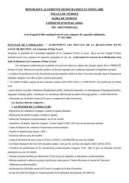 AVIS D'APPEL D'OFFRES NATIONAL OUVERT AVEC EXIGENCE DE CAPACITE MINIMALES N°02/2026
