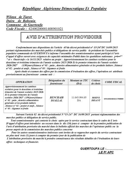 AVIS D'ATTRIBUTION PROVISOIRE