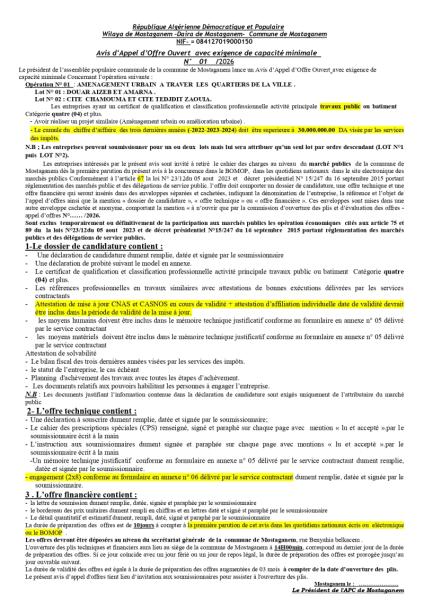 AVIS D'APPEL D'OFFRES OUVERT AVEC EXIGENCE DE CAPACITE MINIMALES N°01/2026