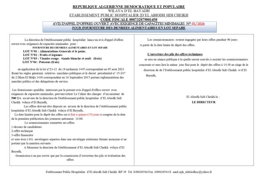 AVIS D'APPEL D'OFFRES OUVERT AVEC EXIGENCE DE CAPACITE MINIMALES N°01/2026