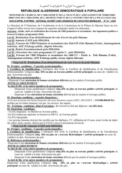AVIS D'APPEL D'OFFRES NATIONAL OUVERT AVEC EXIGENCE DE CAPACITE MINIMALES N°O1/2026
