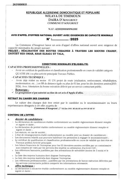 AVIS D'APPEL D'OFFRES NATIONAL OUVERT AVEC EXIGENCE DE CAPACITE MINIMALES .........../2025