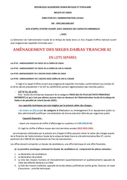 AVIS D'APPEL D'OFFRES OUVERT AVEC EXIGENCE DE CAPACITE MINIMALES ......./2025