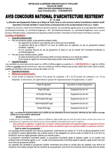 AVIS CONCOURS NATIONAL D'ARCHITECTURE RESTREINT