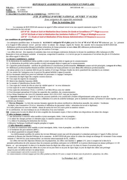 AVIS D'APPEL D'OFFRES NATIONAL OUVERT N°01/2026 AVEC EXIGENCE DE CAPACITE MINIMALES POUR LA TROISIEME FOIS