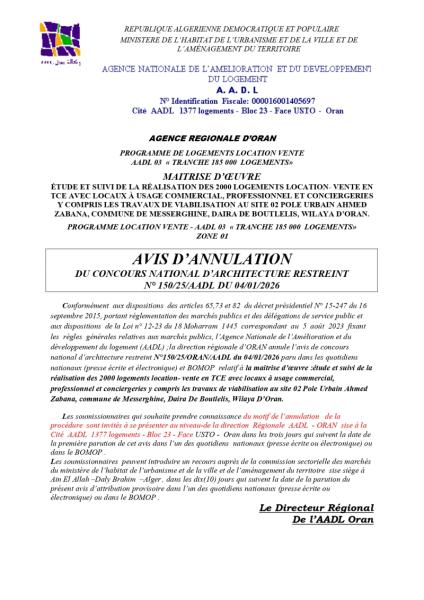 AVIS D'ANNULATION DU CONCOURS NATIONAL D'ARCHITECTURE RESTREINT N°150/25/AADL DU 04/01/2026