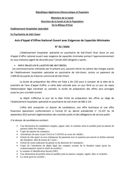 AVIS D'APPEL D'OFFRES NATIONAL OUVERT AVEC EXIGENCE DE CAPACITE MINIMALES N°02/2026