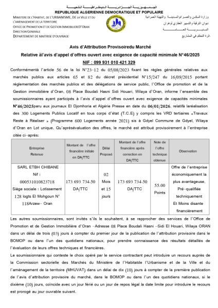 AVIS D'ATTRIBUTION PROVISOIRE DU MARCHE