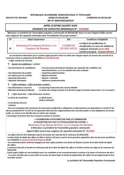 AVIS D'APPEL D'OFFRES OUVERT AVEC EXIGENCE DE CAPACITE MINIMALES N°01/2026