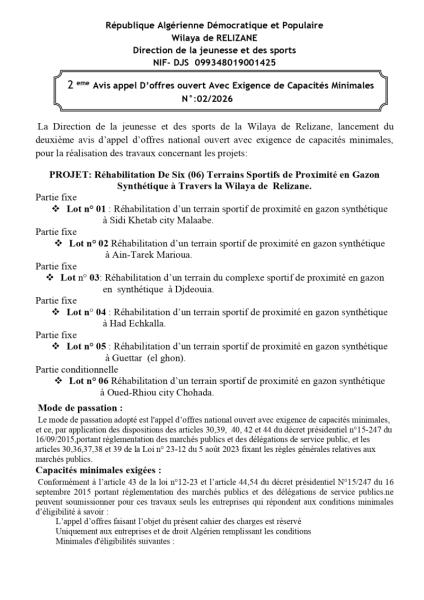 2éme AVIS D'APPEL D'OFFRES OUVERT AVEC EXIGENCE DE CAPACITE MINIMALES N°àé/2026
