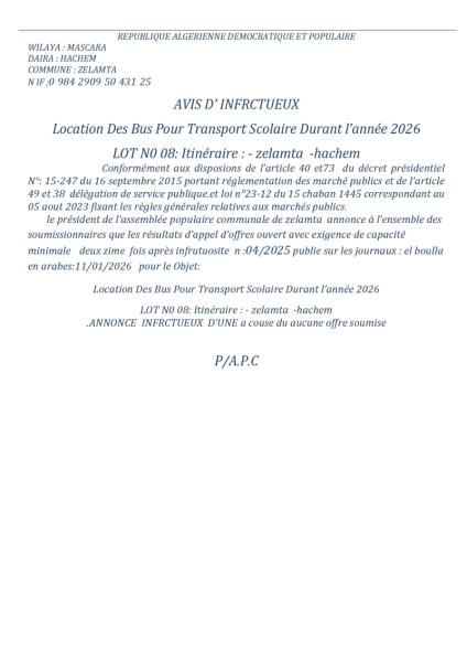 AVIS D'INFRUCTUEUX