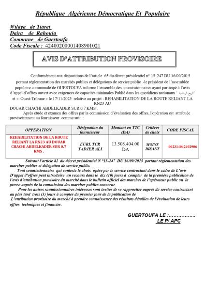 AVIS D'ATTRIBUTION PROVISOIRE