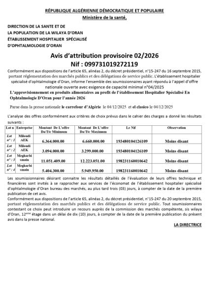 AVIS D'ATTRIBUTION PROVISOIRE N°02/2026