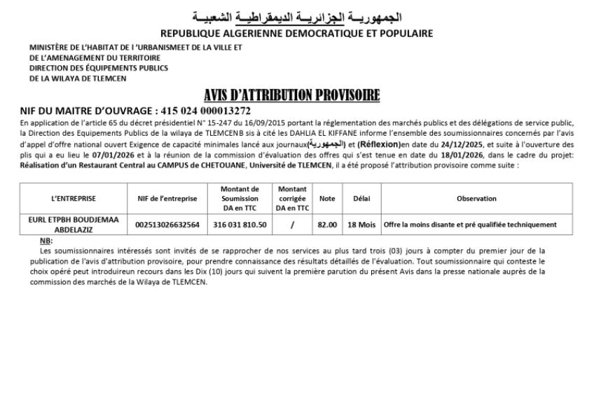 AVIS D'ATTRIBUTION PROVISOIRE