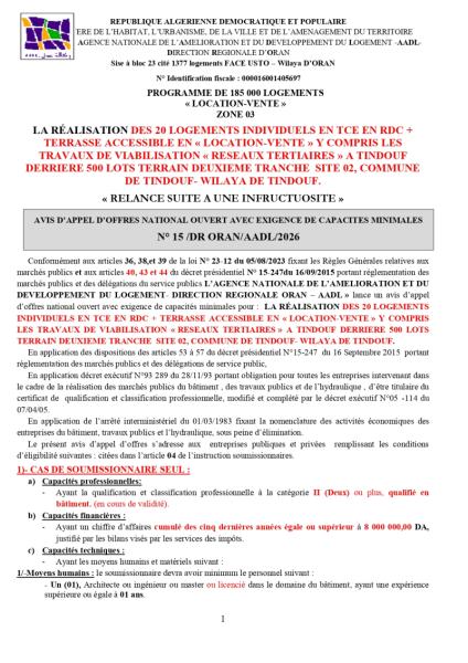 AVIS D'APPEL D'OFFRES NATIONAL OUVERT AVEC EXIGENCE DE CAPACITE MINIMALES N°15/DR ORAN/AADL/2026