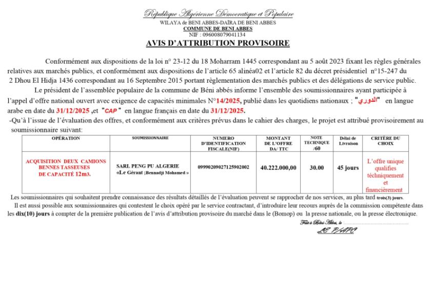 AVIS D'ATTRIBUTION PROVISOIRE