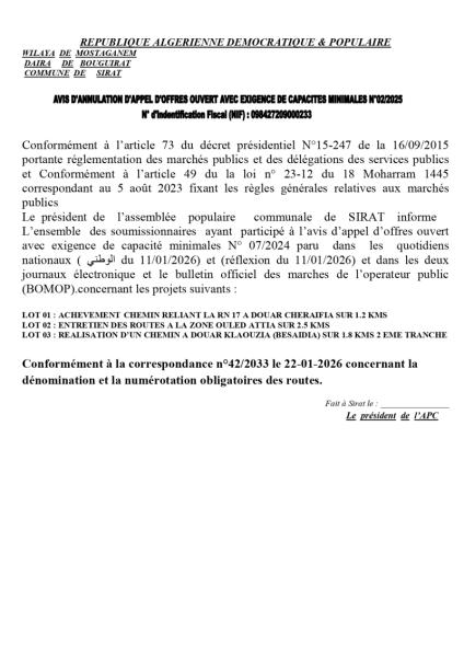 AVIS D'ANNULATION D'APPEL D'OFFRES OUVERT AVEC EXIGENCE DE CAPACITE MINIMALES N°02/2025