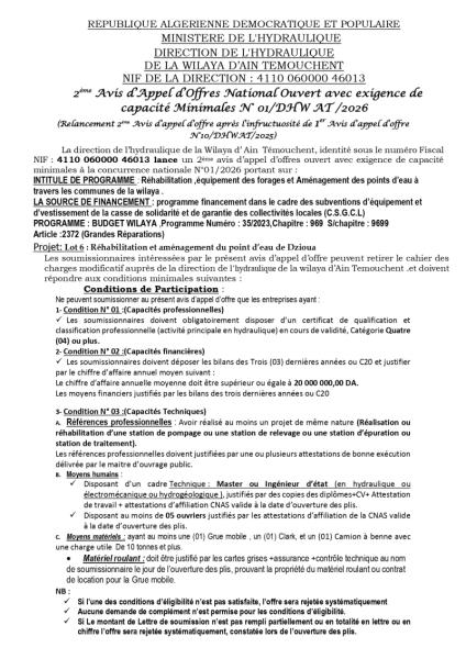 2éme AVIS D'APPEL D'OFFRES NATIONAL OUVERT AVEC EXIGENCE DE CAPACITE MINIMALES N°01/DHW AT/2026
