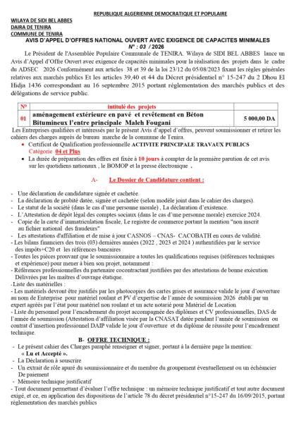 AVIS D'APPEL D'OFFRES NATIONAL OUVERT AVEC EXIGENCE DE CAPACITE MINIMALES N°03/2026
