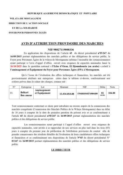 AVIS D'ATTRIBUTION PROVISOIRE DES MARCHES