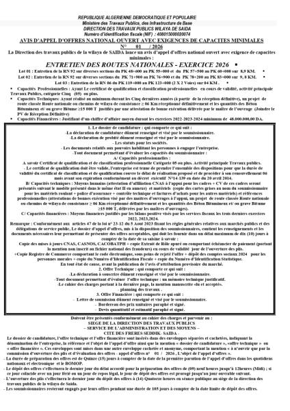 AVIS D'APPEL D'OFFRES NATIONAL OUVERT AVEC EXIGENCE DE CAPACITE MINIMALES N°01/2026