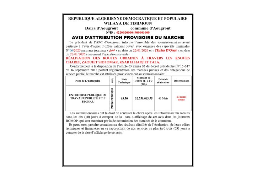 AVIS D'ATTRIBUTION PROVISOIRE DU MARCHE