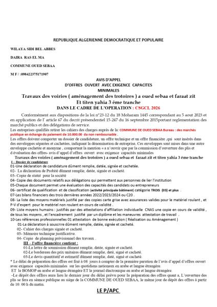 AVIS D'APPEL D'OFFRES OUVERT AVEC EXIGENCE DE CAPACITE MINIMALES