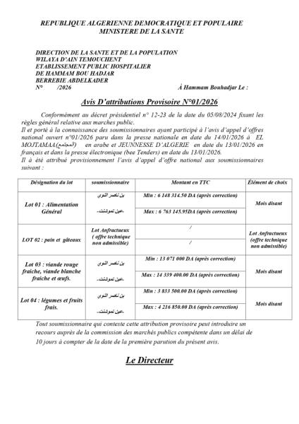 AVIS D'ATTRIBUTION PROVISOIRE N°01/2026