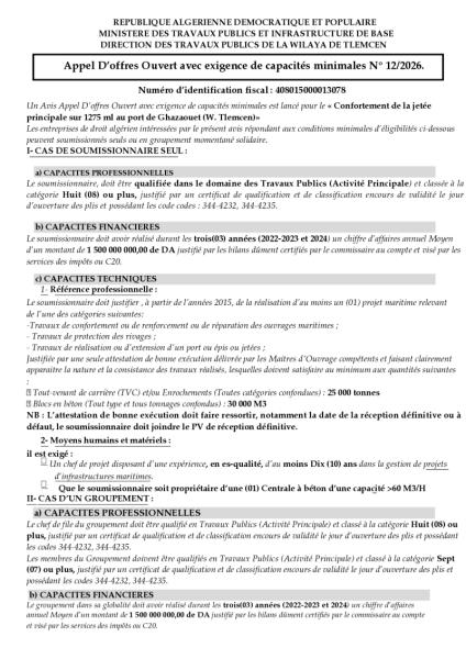 APPEL D'OFFRES OUVERT AVEC EXIGENCE DE CAPACITE MINIMALES N°12/2026