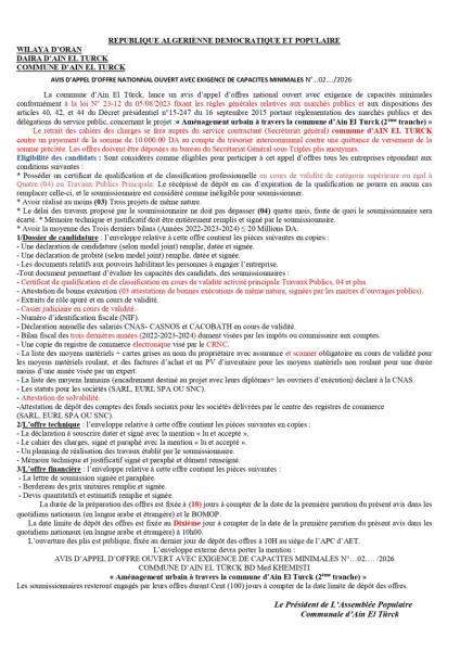 AVIS D'APPEL D'OFFRES NATIONAL OUVERT AVEC EXIGENCE DE CAPACITE MINIMALES N°02/2026